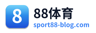 88体育